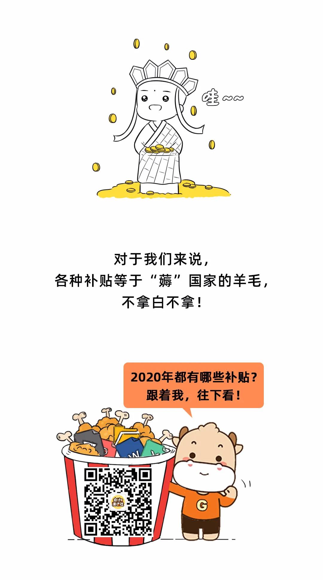 微信圖片_20201230173258.jpg