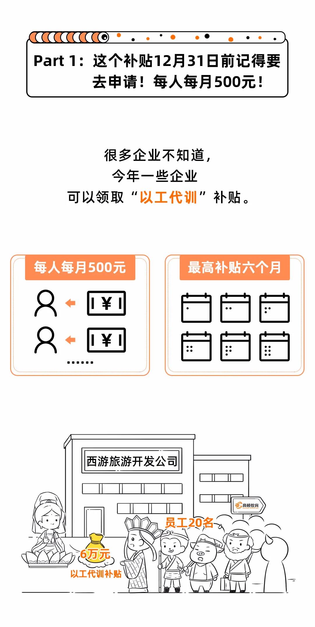 微信圖片_20201230173324.jpg