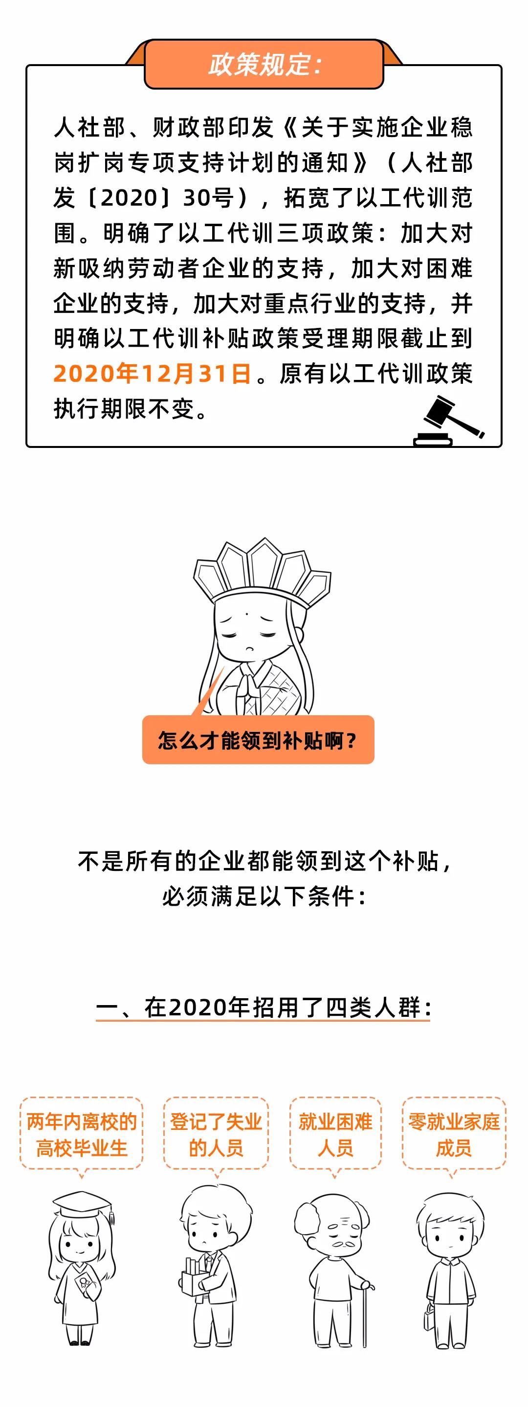 微信圖片_20201230173345.jpg