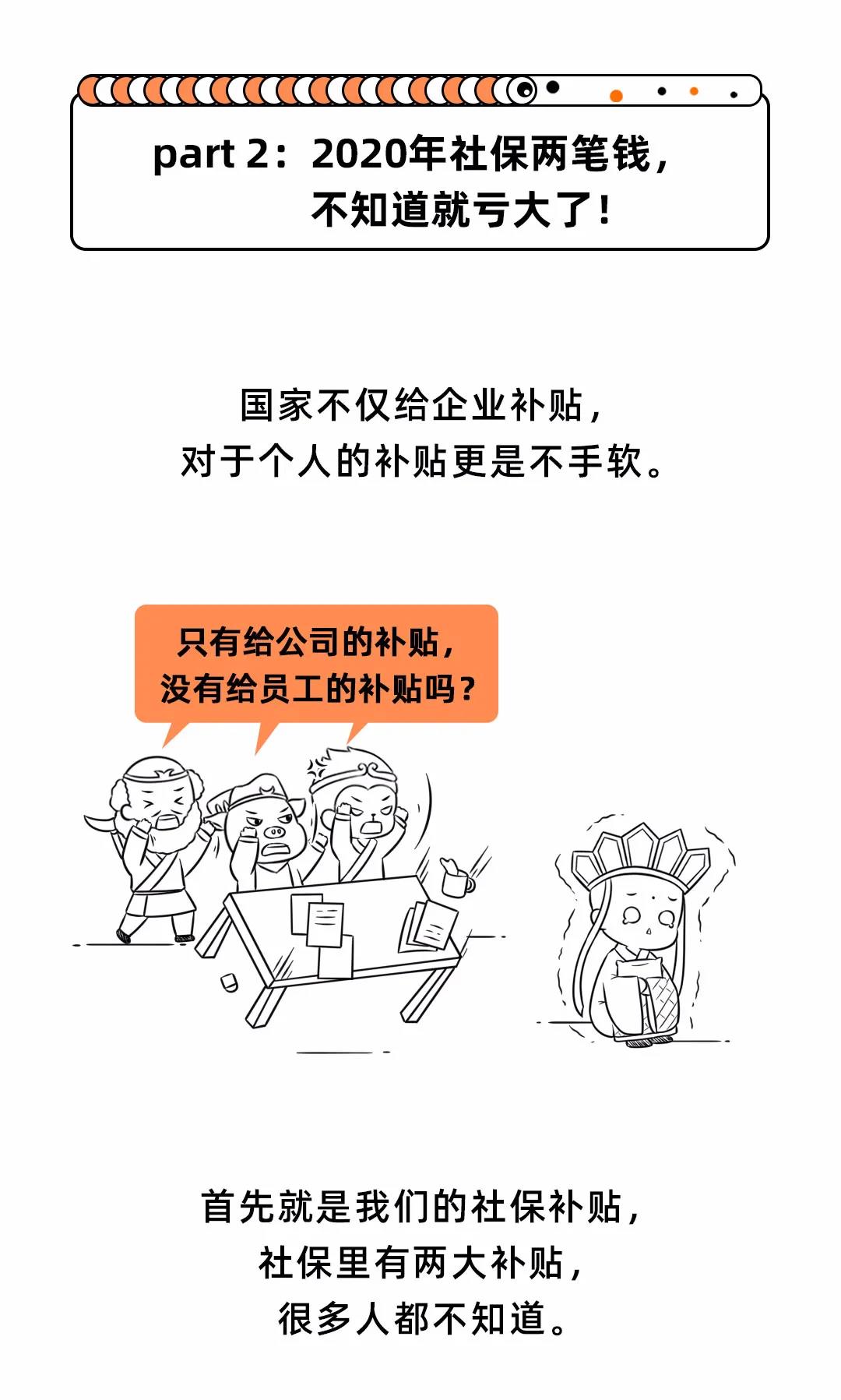 微信圖片_20201230173544.jpg