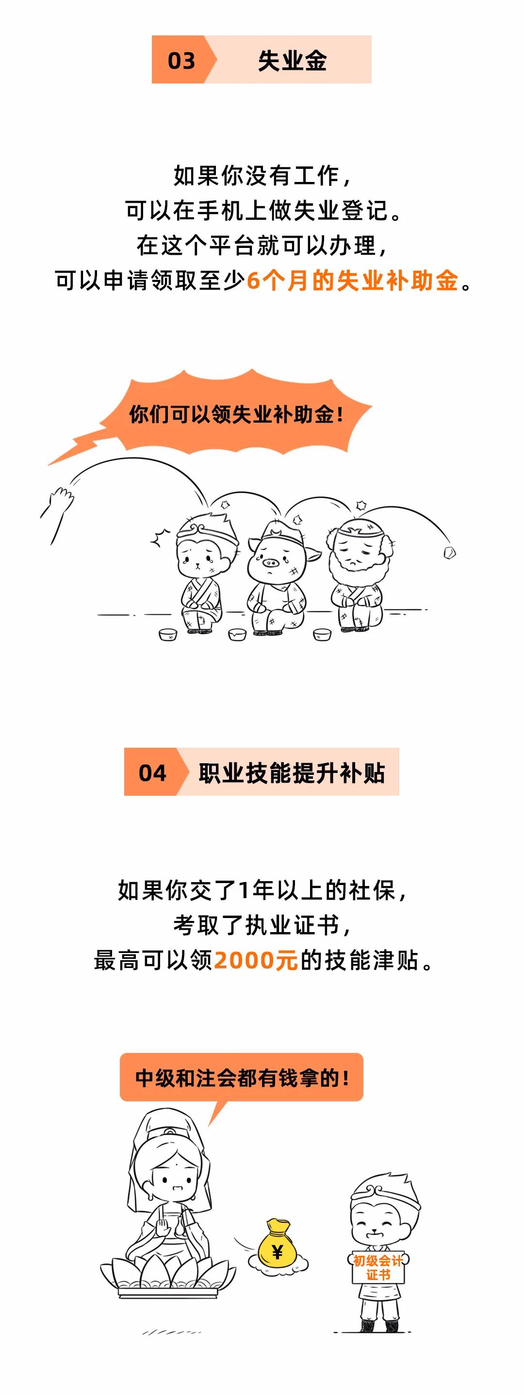 微信圖片_20201230173824.jpg