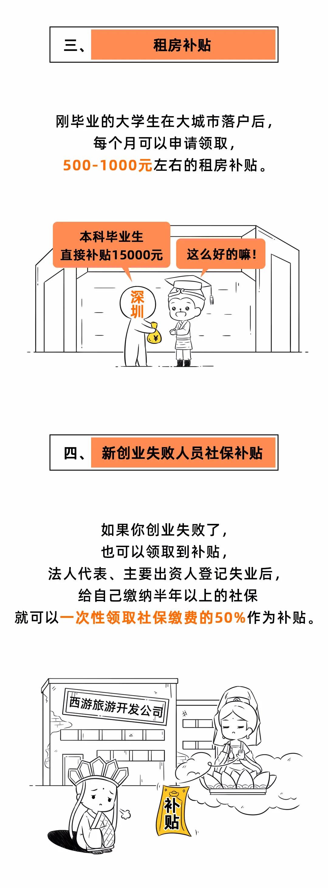 微信圖片_20201230180714.jpg
