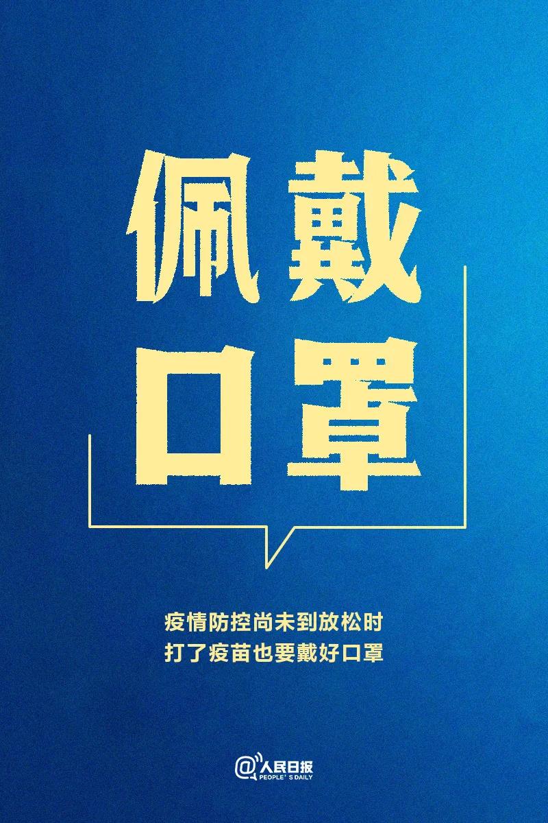 微信圖片_20210108171755.jpg