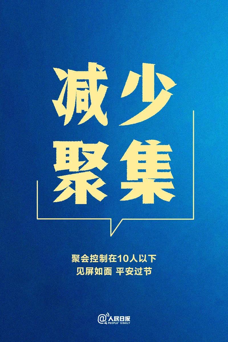 微信圖片_20210108171816.jpg