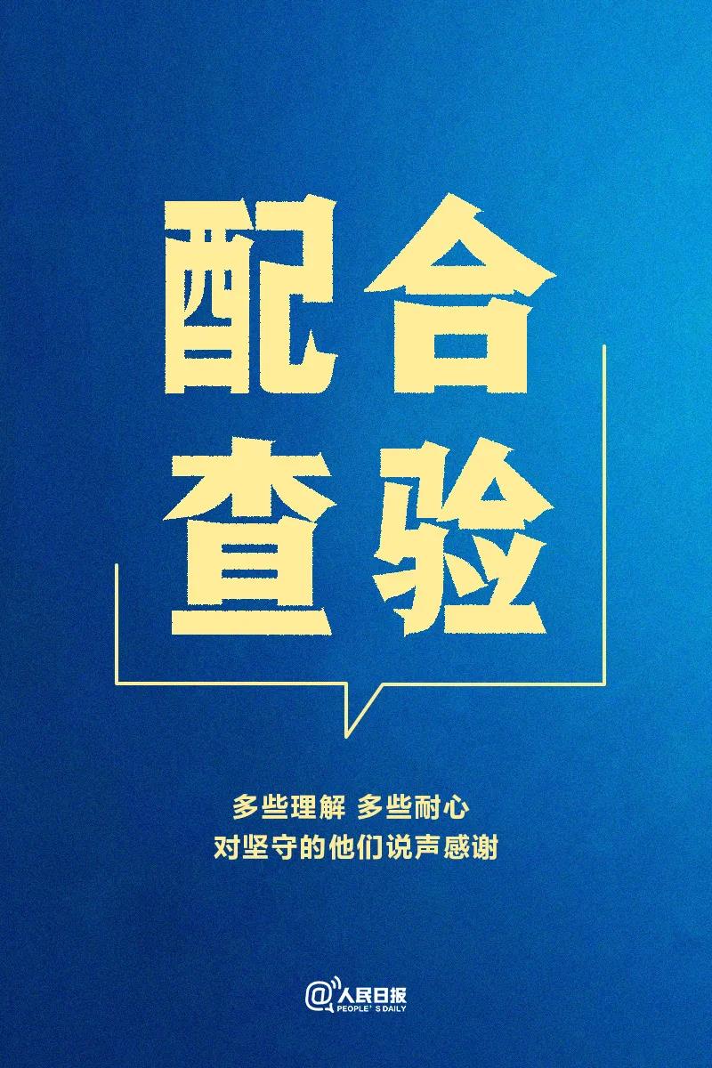 微信圖片_20210108171826.jpg