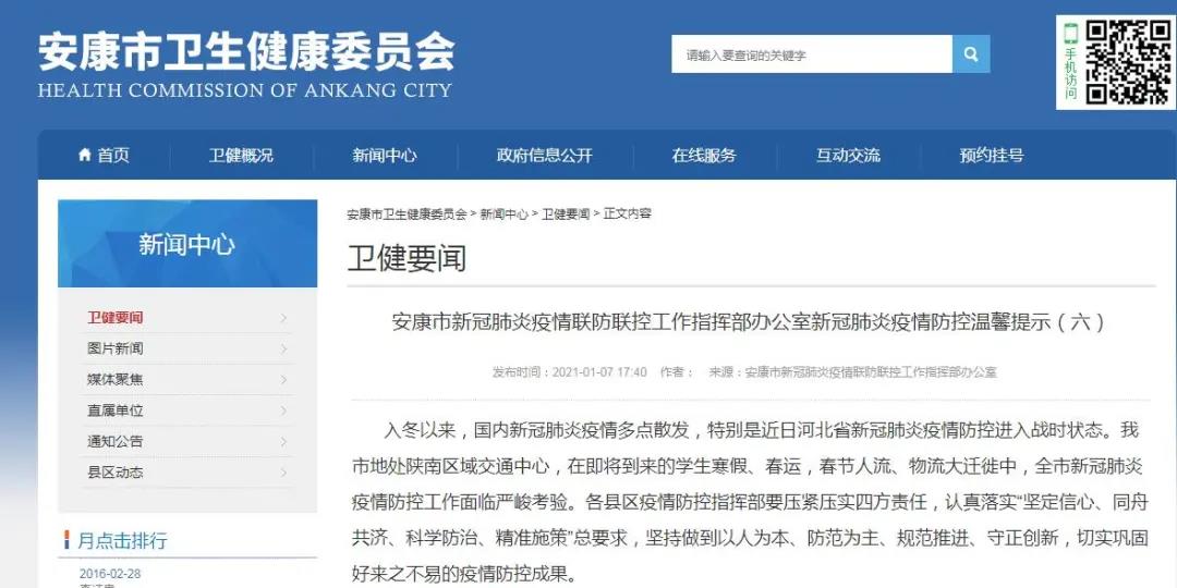 微信圖片_20210111163100.jpg