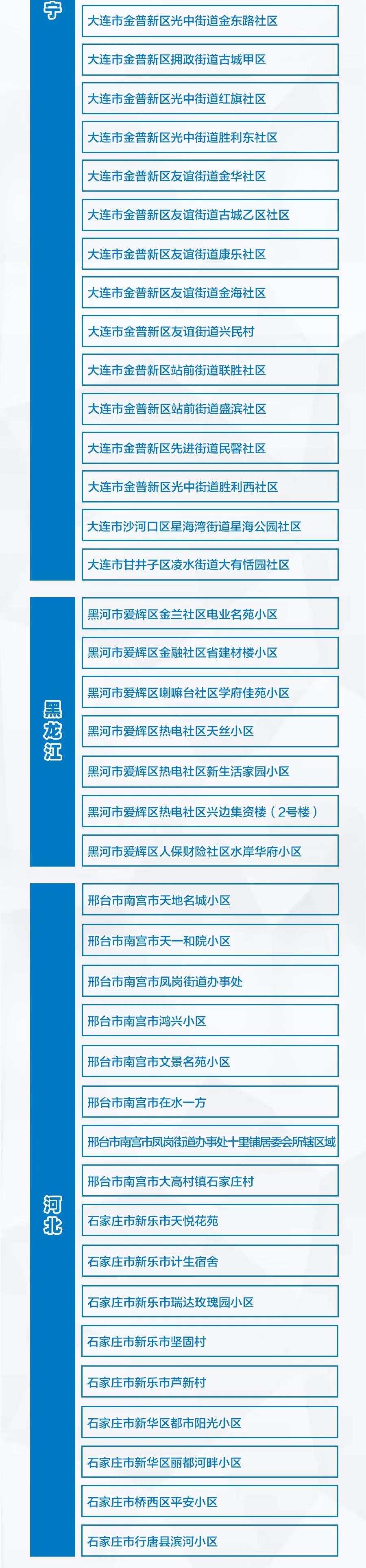 微信圖片_20210111163203.jpg