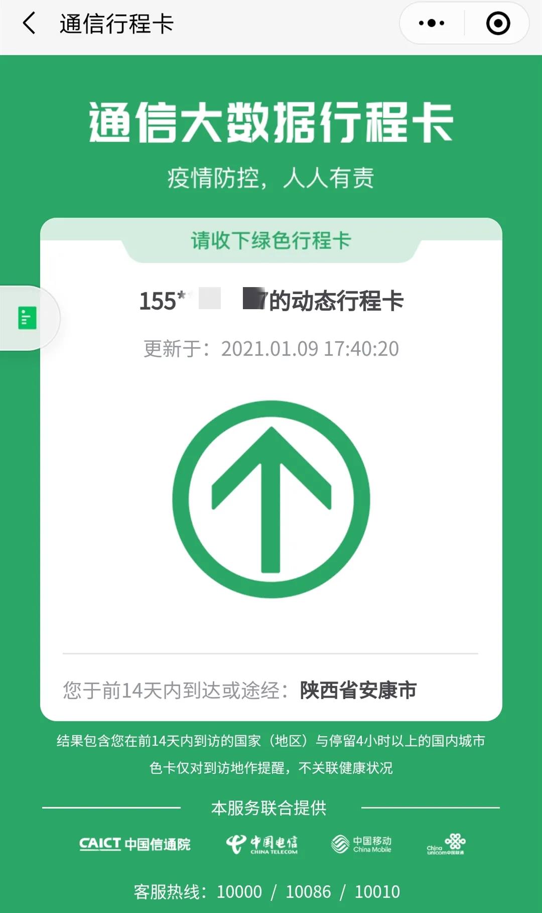 微信圖片_20210111163339.jpg