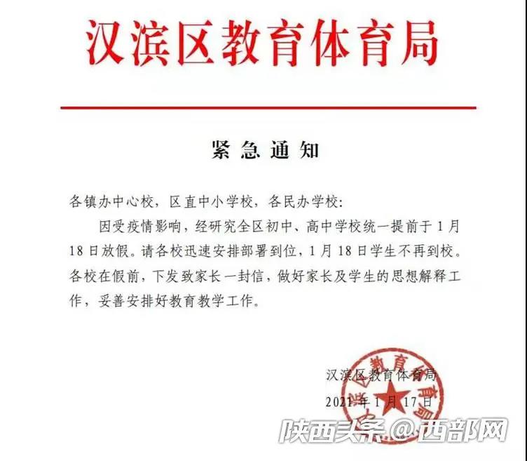 1611046803474569.jpg 微信圖片_20210119165950.jpg