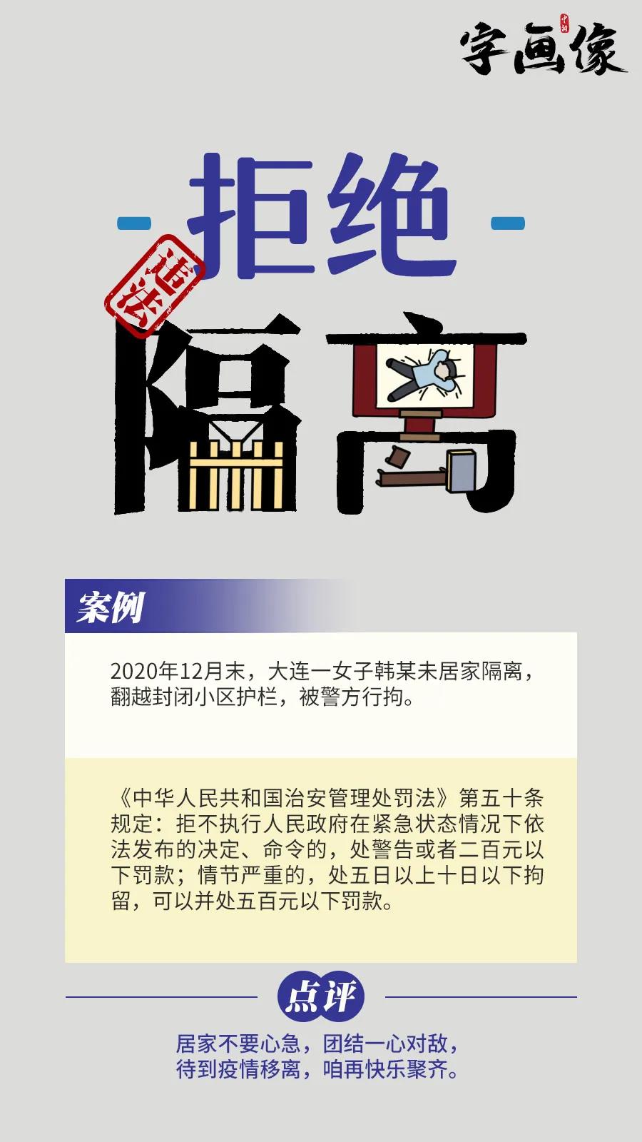 微信圖片_20210125171402.jpg