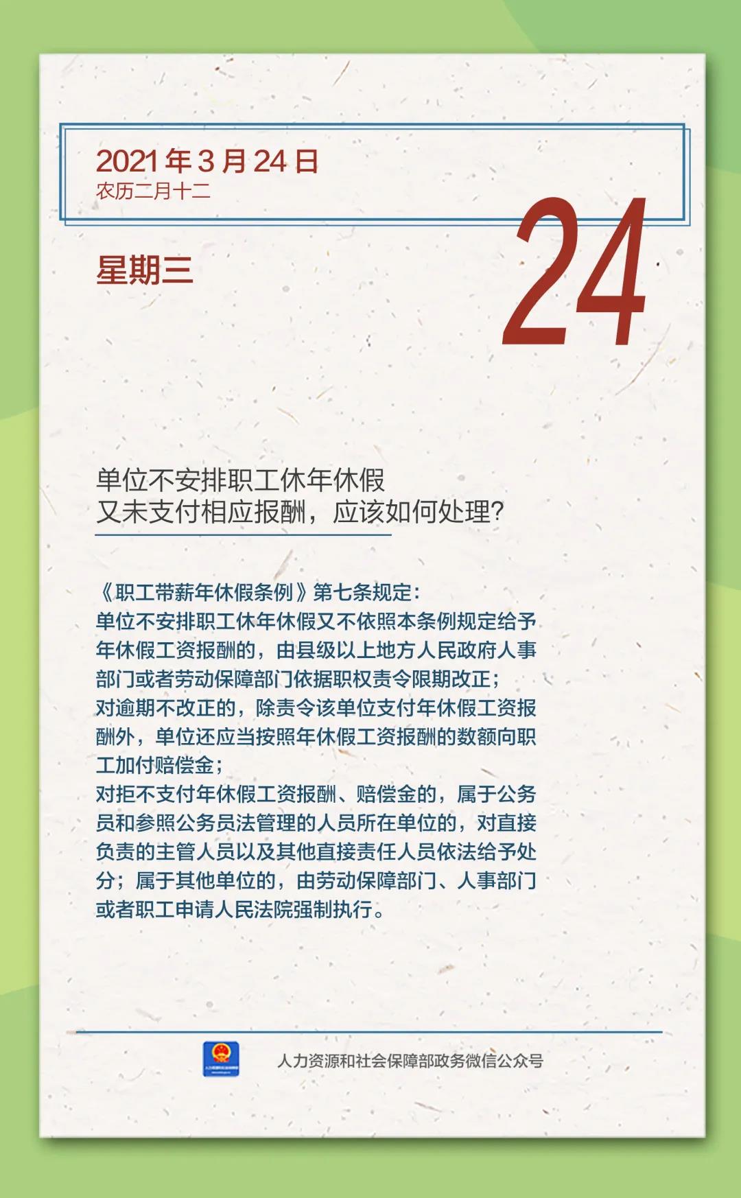 微信圖片_20210324164201.jpg