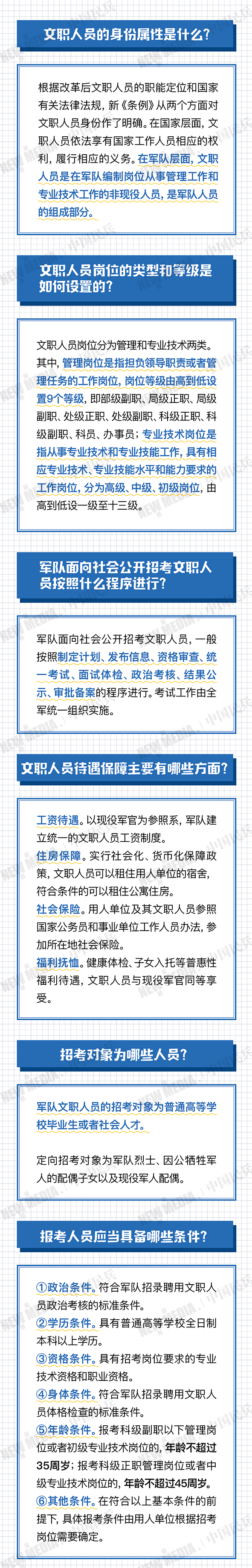 微信圖片_20210407165107.png