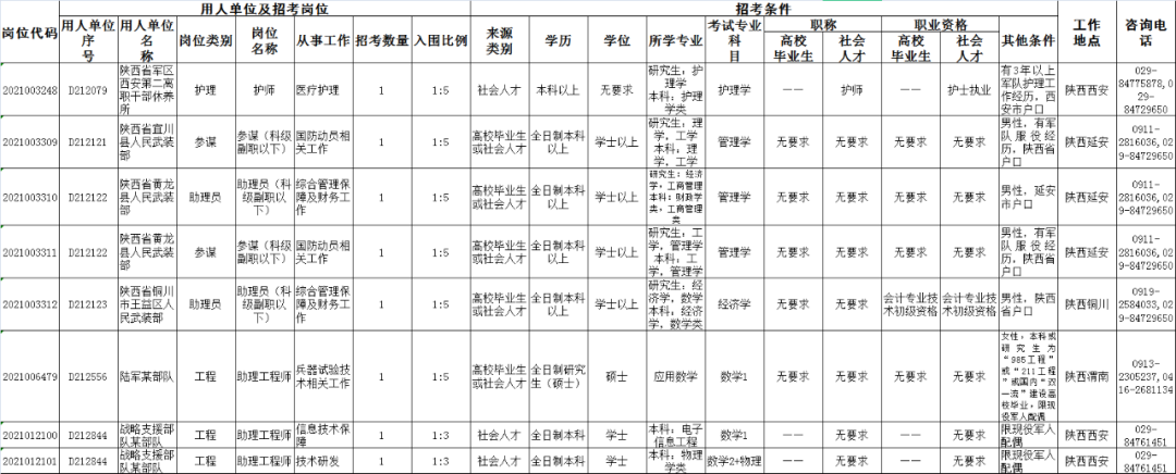 微信圖片_20210412162425.png