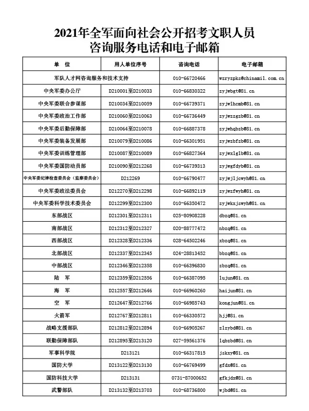 微信圖片_20210412162556.png
