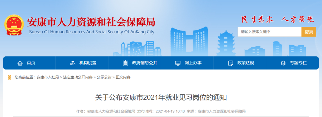 微信圖片_20210426163903.png