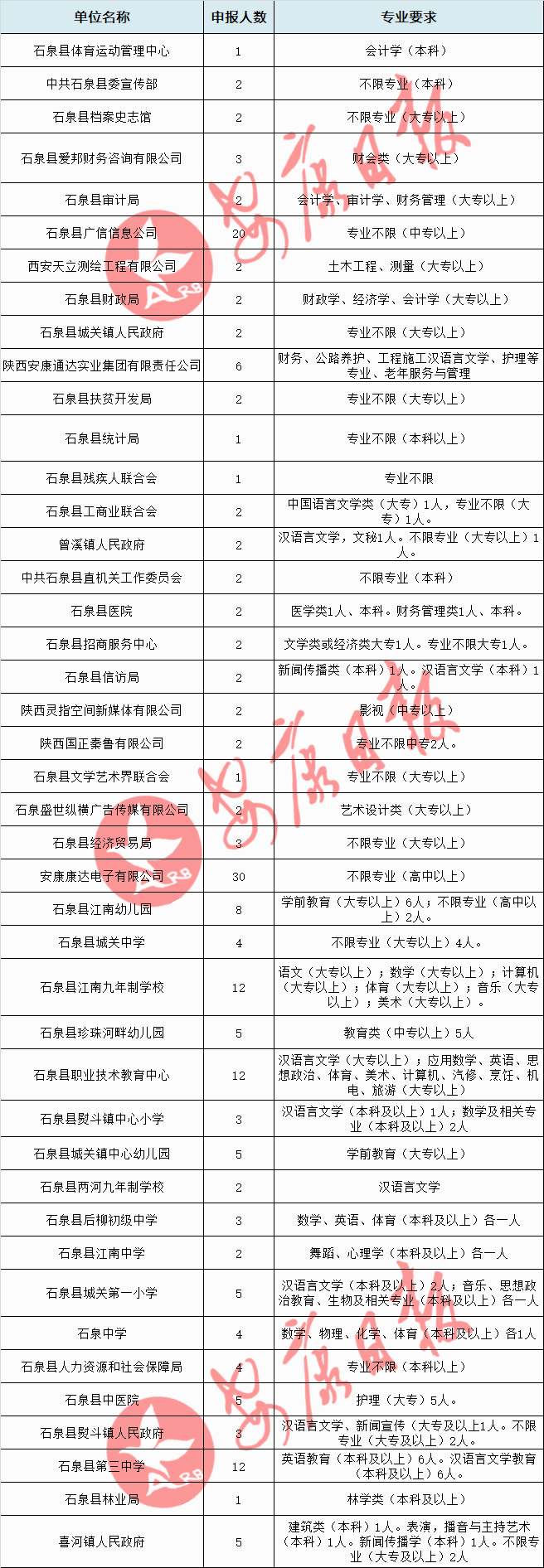 微信圖片_20210426164326.png