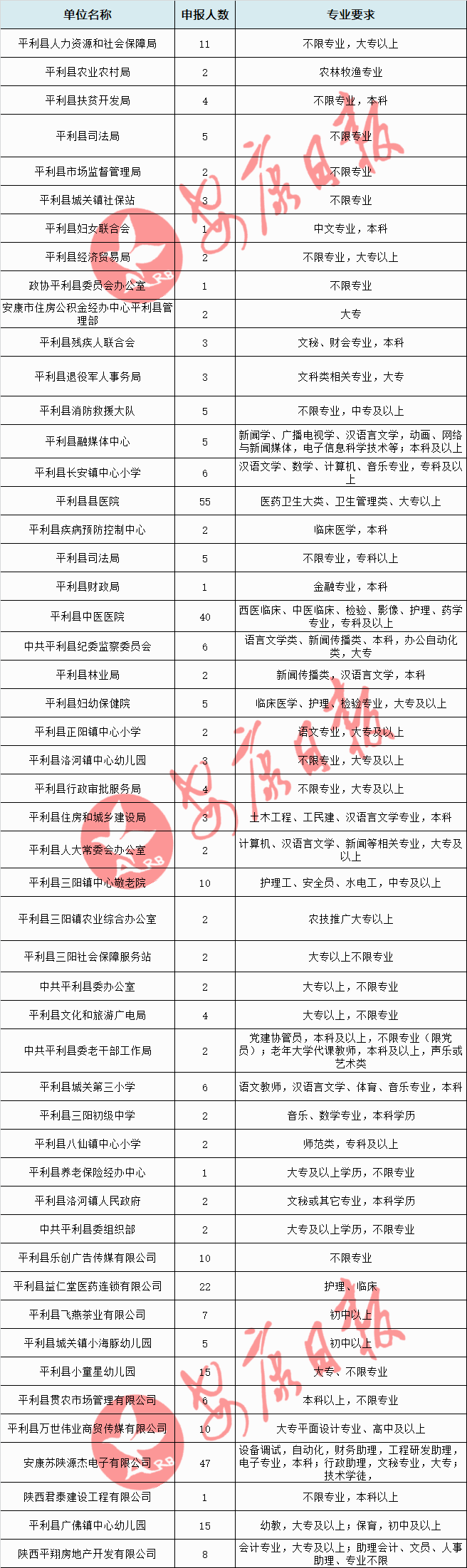 微信圖片_20210426164702.png