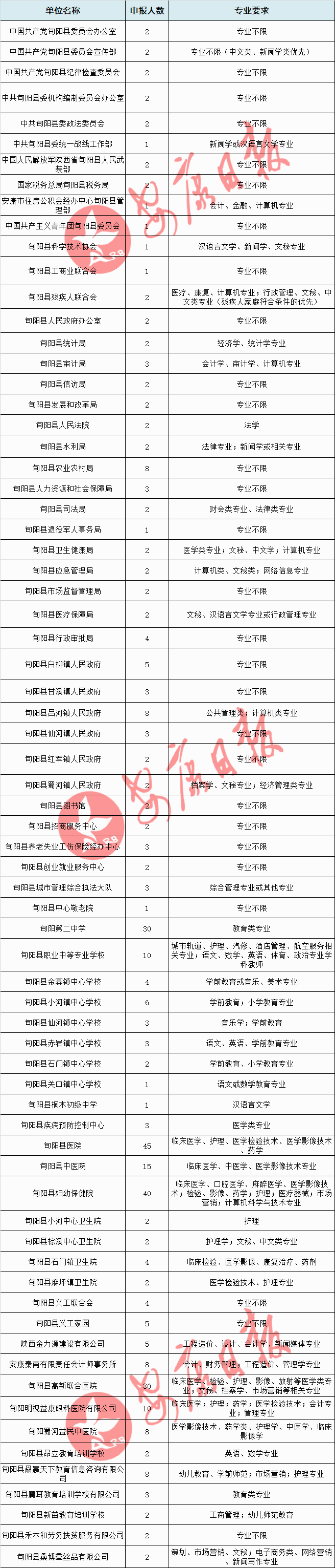 微信圖片_20210426164859.png