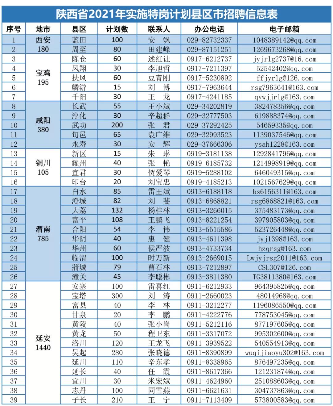 微信圖片_20210519172343.jpg