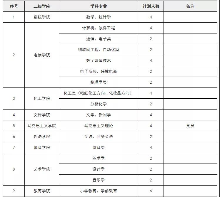 微信圖片_20210927164103.jpg