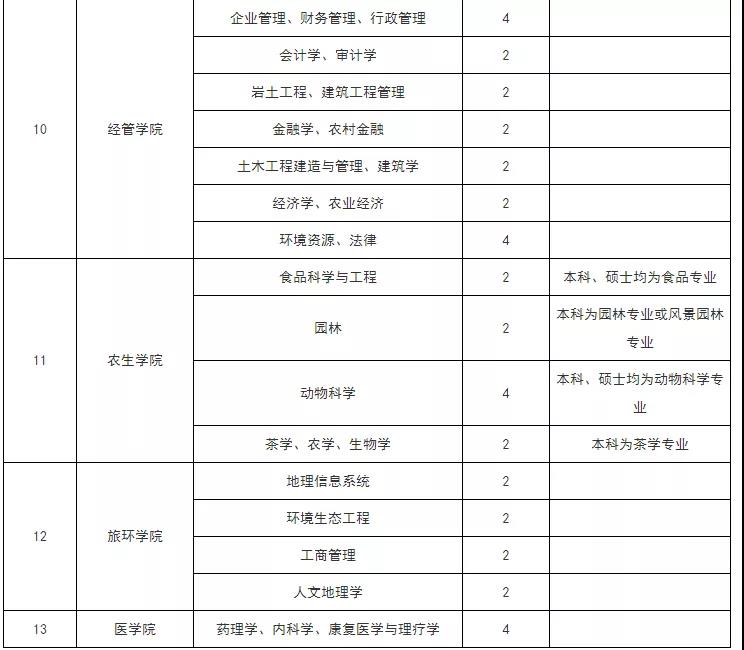 微信圖片_20210927164108.jpg