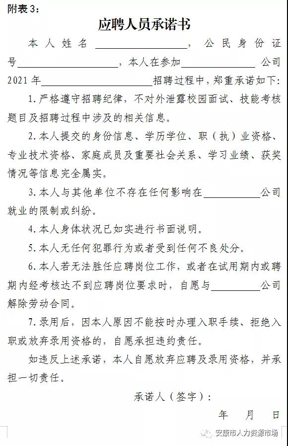 微信圖片_20211019162901.jpg