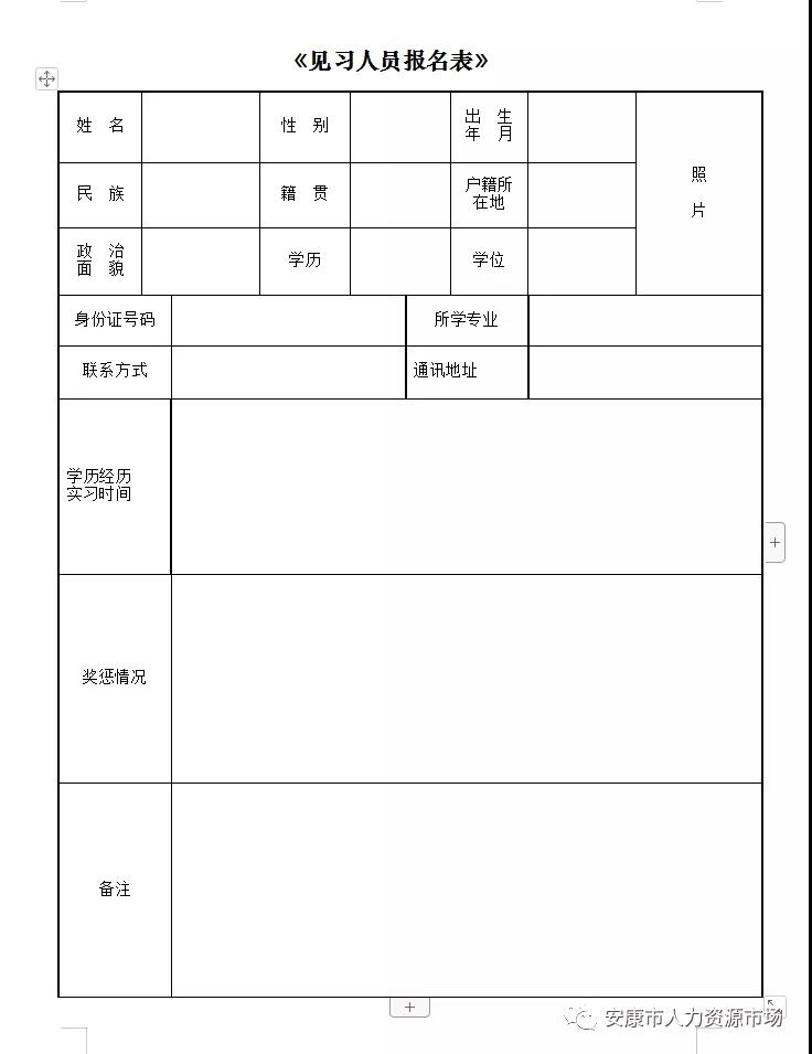 微信圖片_20211209154312.jpg