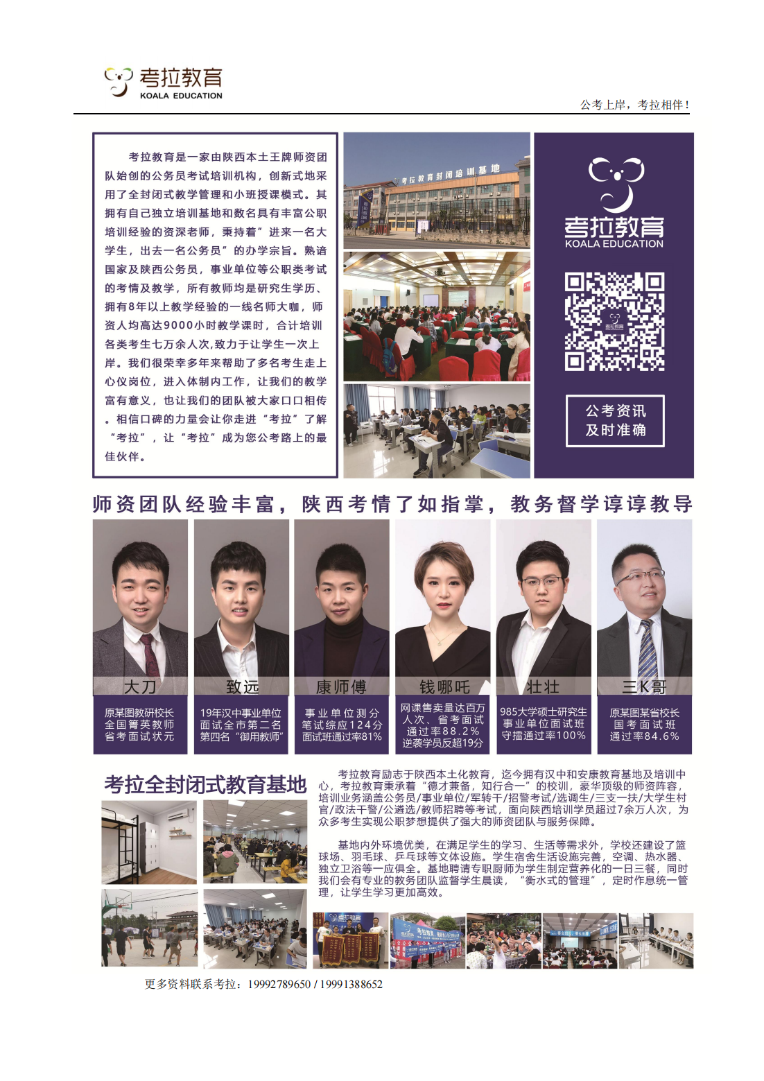首頁(yè)后封皮_00.png