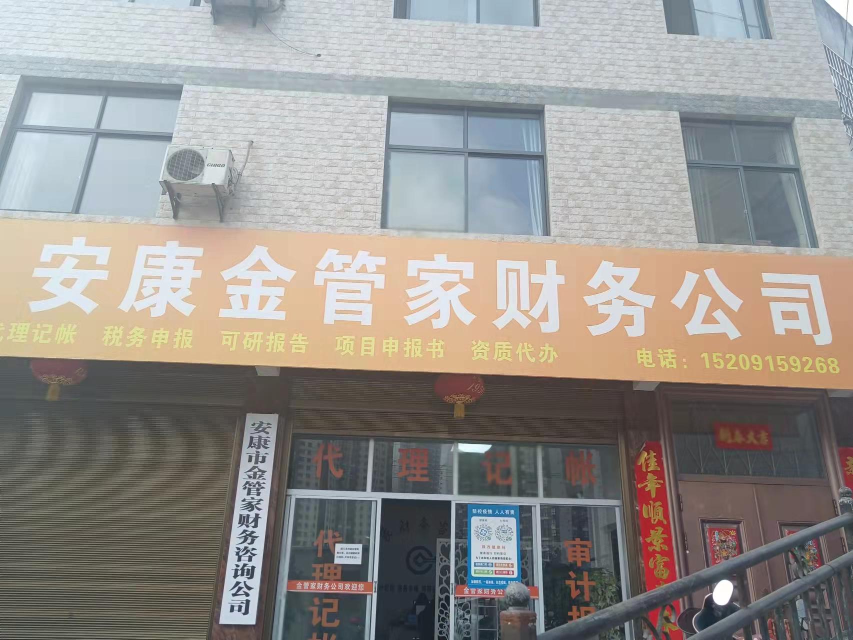 1645778746850223.jpg 宣傳照片3.jpg