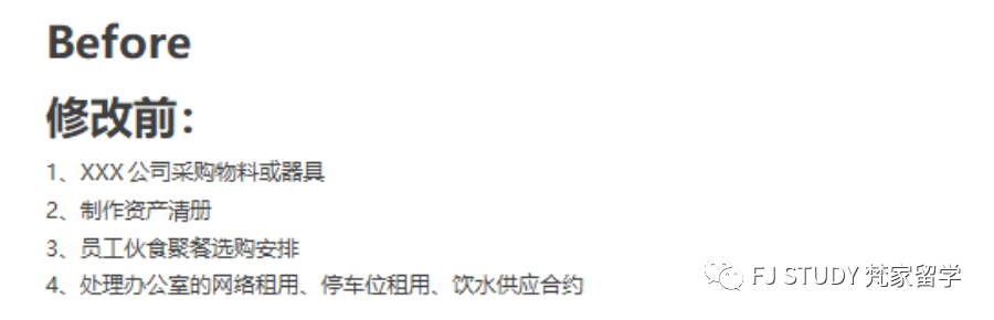 簡歷寫作指南，你真的會(huì)寫簡歷嗎？