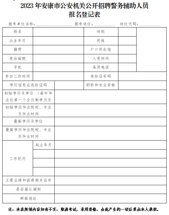 640 (1).png