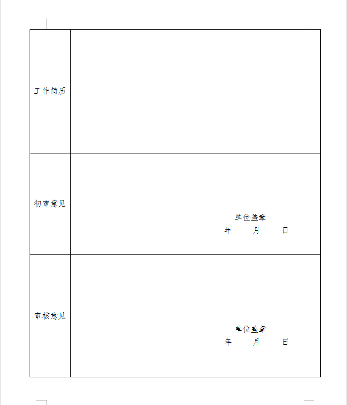 640 (1).png