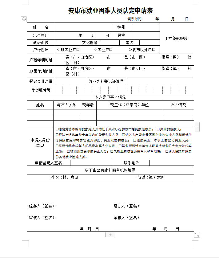640 (2).png