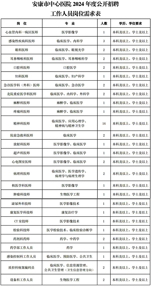 微信圖片_20240617163246.jpg